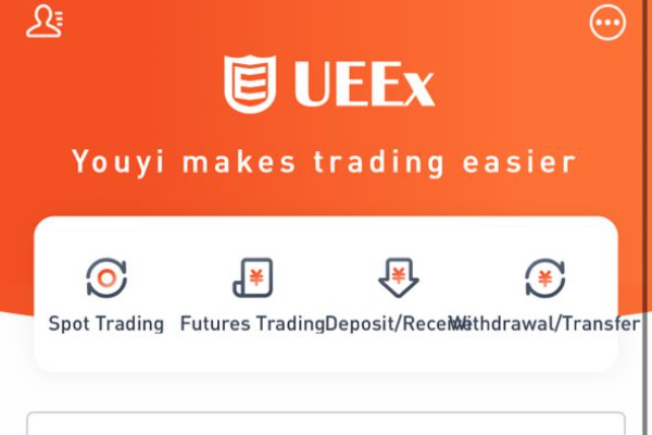 UEEx TECHNOLOGY Limited